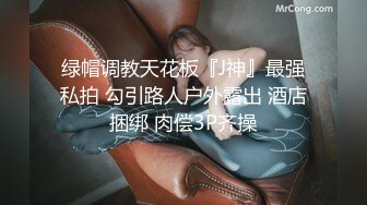 [MP4]超人气爆乳貌美少女▌小桃酱▌隔离饥渴看A片自慰 色诱修水工享用肉棒 精浆内射极湿蜜壶浇筑花蕊