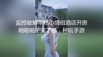 家庭乱伦 牛B大神终于把离异的岳母和未婚的小姨子拿下