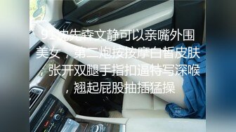 【全国探花】老哥约了个高颜值粉衣妹子TP啪啪，还不怎么会口交大力猛操，很是诱惑喜欢不要错过