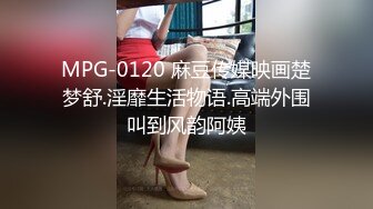 网红小姐姐情趣女仆装，美腿黑丝特写吃屌，骑乘位操骚穴，后入深插猛怼