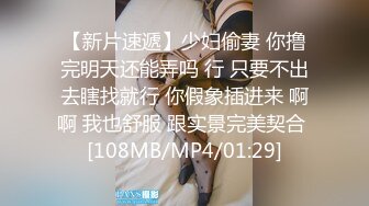 01年新人嫩妹和炮友开房啪啪，骑脸插嘴大屁股坐上来，掰开小穴手指揉搓， 搞得妹子直喊疼