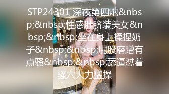 [MP4/ 662M]&nbsp;&nbsp;双马尾新人学生妹！和小男友开房操逼！黑丝袜纤细美腿，骑乘姿势打桩机，紧致嫩穴夹着很紧