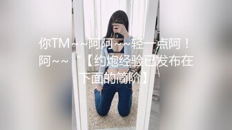 【AI换脸视频】刘诗诗  娇艳少妇NTR