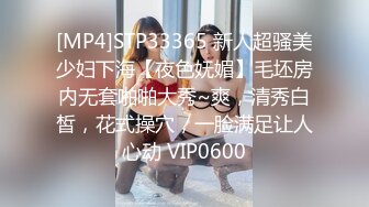 沙发上展现完美身材自慰