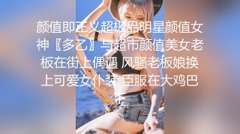 碎花裙子睡衣，豹纹内裤，完美乳型，全裸洗澡，做美容，洗白白