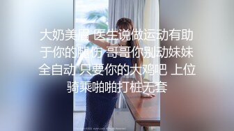 [MP4/ 1G]&nbsp;&nbsp;女神级气质端庄御姐大长腿丰腴性感肉肉的，穿上黑丝跪爬在床上这样的美景挡不住沦陷把玩猛力抽操