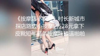 时尚性感的漂亮美女销售员为了业绩酒店和客户开房啪啪,使出浑身花招取悦男的,最后快的干翻了,真漂亮!