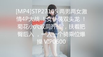 STP14012 深圳极品嫩模『小乳猪』与两摄影师酒店3P啪啪 女上位骑马嘴也不闲着 美逼插着超爽