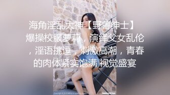 如狼似虎的美少妇全程露脸跟狼友互动撩骚舔弄大哥的大鸡巴 被大哥床上床下各种爆草 深喉淫声荡语[MP4/1001MB]