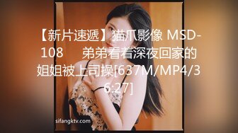 [MP4/ 384M] 伪娘 高端美妖情人节 一起洗完鸳鸯浴 换上黑丝战衣 约战小哥哥