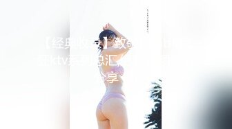 推特超顶身材巨乳反差婊【想想】户外露出调教野战非常骚 母狗属性拉满