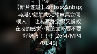 [MP4/ 2.02G] 约会女神级御姐，包臀短裙贴身上衣 这软软柔柔风情看了就想狠狠抱住亲她操她，交翘臀啪啪大力抽操水印