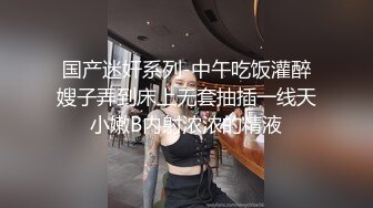 大神潜入路边公厕偷拍在专心数逼毛的少妇被发现后被质问慌得一批嫁祸冤枉是外卖小哥拍的