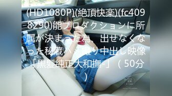 香蕉视频.XJX0075.小鹿.风骚少女不回家，就爱开房啪啪