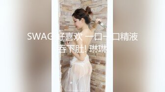 《魔手✿外购❤️极品CP》美女如云奢侈品商场女厕真全景偸拍数位制服气质小姐姐方便❤️丝袜高跟擦逼尿尿看细节