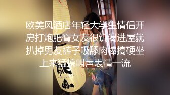 STP24574 颜值不错的小少妇全程露脸深夜跟小哥激情啪啪，让小哥压在身下爆草射精后特写骚穴给狼友看刺激，跳蛋自慰