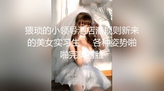 女神高颜值护士小姐姐 深夜病房精彩大秀 哪家医院打骨折也要去