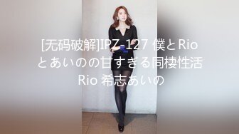 【OnlyFans】台湾网黄【露娜的異想世界】露出野外多人运动【60V】 (42)