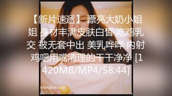 19岁白虎校花反差婊【兔纯】扣穴道具狂插流白浆  奶声奶气呻吟~受不了 更新至4月最新【163v】 (99)