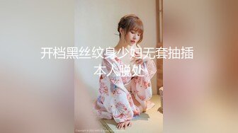 【AI巨星性体验】人工智能??让女神下海不是梦之神仙姐姐『刘亦菲』纯欲双马尾萝莉被大屌鬼父猛烈撞击 高清1080P原版