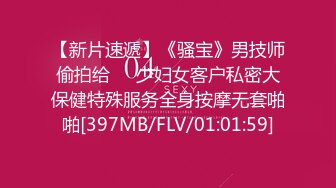 【新片速遞】【新片速遞】2022.2.24，【极品大骚逼】，180cm的长腿妹妹，纯欲天花板，首次和小姐妹玩3P，粉嘟嘟翘臀[456MB/MP4/01:00:55]