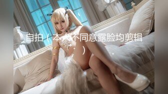 露脸才是王道！万人追随业内第一女优Onlyfans著名大波女神吴梦梦私拍作品 理发店巨乳老板娘 最后