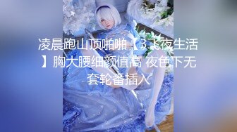 【新片速遞】商场女厕全景偷拍多位美女少妇❤️高清原版流出第二期[2660M/MP4/21:16]