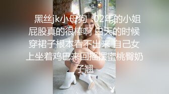 [MP4/ 1.14G] 超嫩大奶美少女，和小男友出租屋操逼，情趣装黑丝，自摸肥穴好想要，骑乘位