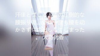 新生代平台一姐【0咕噜0】第二场敢脱敢露，极品小仙女，特写鲍鱼，人间尤物，日入过万必看