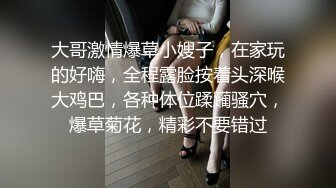 [MP4]新人女神【混血卡芙芮】金发碧眼模特，身材一级棒，掰开柔嫩鲍鱼让你一次看个够，惊鸿一现佳人