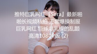 【极品媚黑❤️总动员】沉迷黑人大屌的那些国产美女们❤️姑娘你真牛逼 找个超黑屌哥啪啪 一步到胃 把骚货爽岔气了