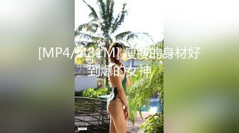 胸前漂亮纹身美女！骚逼好痒求操！抓屌舔弄叫爸爸，大屁股主动骑乘位，进进出出好多水