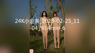 [MP4]91制片厂-娘炮的蜕变上集&nbsp;&nbsp;震惊偷窥弟弟黑丝假屌自慰霸气姐姐精油道具调教