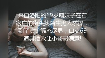 [MP4]骑在身上极品美腿 ，穿上连体网袜乳推舔背 ，享受一番再开始操逼