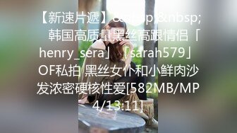 STP25845 学生情趣装小骚货，抓着屌一顿吸，黑丝美腿张开猛操，扶着屁股后入输出