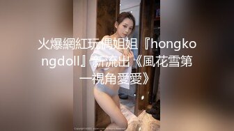 《極品反差☀淫妻泄密》真實騷妻純男人肉便器！推特網紅頂級綠帽奴淫妻5年路程【超辣】私拍，按摩 炮機 露出 SM調教 (5)