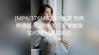 [MP4/534MB]糖心Vlog 自慰最終幻想 欲望女神的色欲時刻肉棒自慰器完美切換 NANA