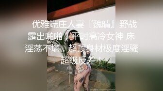 私人订制性感女神 Carol周妍希 性感蓝色旗袍御姐气息满屏穿透力让人无法抵御[72P/132M]