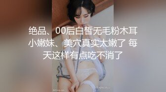 JVID 束缚挣扎の初次体验 黑丝长腿OL绝美母狗