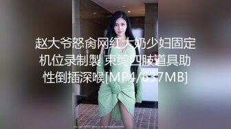 多人运动，女的大喊：“不要不要！”（2）