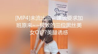 【新片速遞】&nbsp;&nbsp;漂亮美眉多P 爽不爽 爽 抱紧他 这身材真好 这是不是馒头逼啊 一女挑七棒 这逼和奶子好不好看[229MB/MP4/03:56]