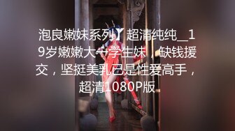 炮机懒播 丰满的女主播，太懒了全程炮机一顿干！