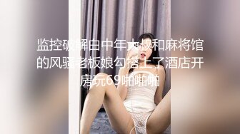 推特NTR媚黑夫妻宝宝米奇系列极品超骚美少妇震撼长视频《5个男人排着队操淫妻小穴》