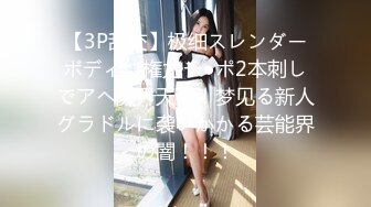 [无码破解]VEC-423 妻の女友達に狙われた僕は中出しを拒めない 遥あやね