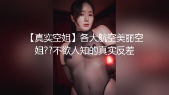 【清纯小奶猫】反差婊00后JK制服胸好 大大秀尺度好惊人 看点很给力！奶子不错，腿又细 (1)