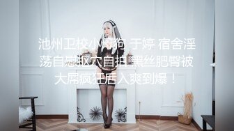 无人后继03蓝色碎花人字拖掀裙抄底