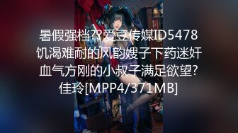 [MP4/2.1G]2024-元旦流出酒店偷拍 情趣圆床假期连续两天做爱的年轻情侣