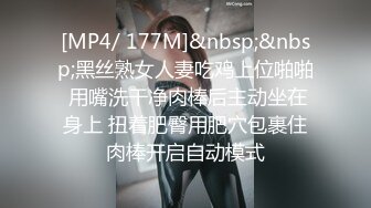 [2DF2]小伙情趣套房约炮极品大奶子美少妇完美露脸 - [MP4/161MB][BT种子]