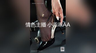 【新片速遞】《台湾情侣泄密》❤️揭秘身为亚洲小姐的她必须经过评委的哪些调教？[256M/MP4/11:41]