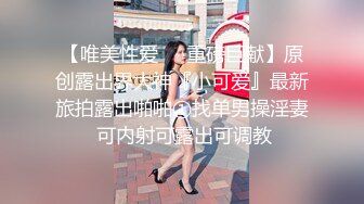 如花似玉JK少女00后嫩到出水的学妹 纯欲JK裙，清纯系反差小母狗 背着男友出轨吃鸡巴！少女清纯胴体让人流口水